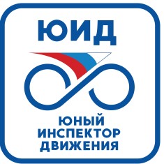 ЮИД.